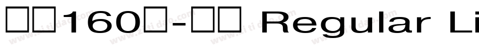 字魂160号-檀宋 Regular Li字体转换